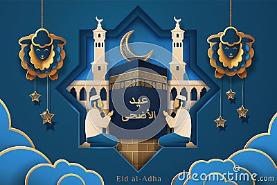 Eid al-Adha calligraphy and man near Kaaba stone Vector Illustration