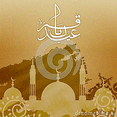 Eid-Al-Adha celebration with mosque. Stock Photo