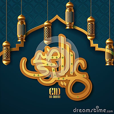 Eid al adha greeting card background. Vector illustration Vector Illustration
