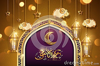 Eid al-adha greeting card Vector Illustration