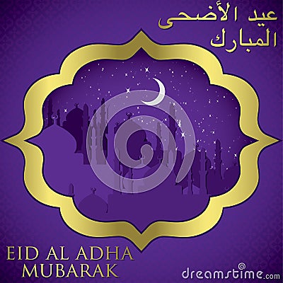 Eid Al Adha Vector Illustration