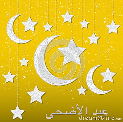 Eid Al Adha Vector Illustration