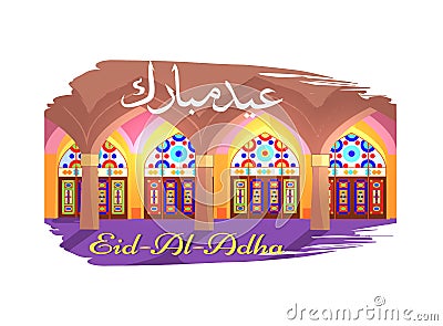 Eid Al Adha Holiday Postcard with Mosque Interior Vector Illustration