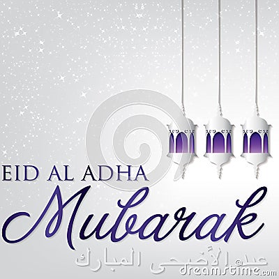 Eid Al Adha Vector Illustration