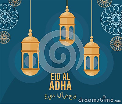 eid al adha lettering Vector Illustration