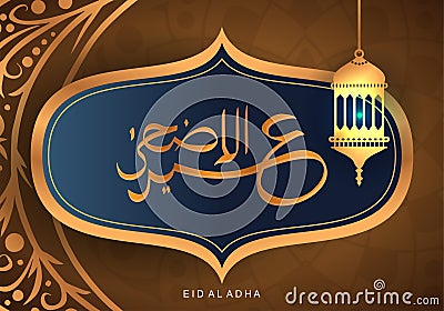 Eid al adha luxury greeting card, banner, poster design with arabic calligraphy and lantern Vector Illustration