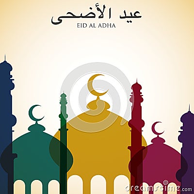 Eid Al Adha Vector Illustration