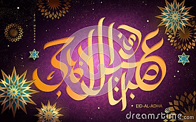 Eid-Al-Adha Mubarak calligraphy Vector Illustration