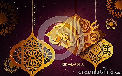 Eid-Al-Adha Mubarak calligraphy Vector Illustration