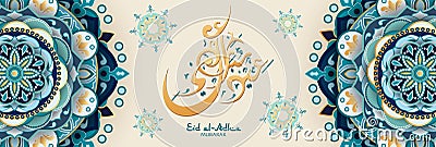 Eid Al Adha Mubarak greeting arabic holiday. Holy month muslim community template invitations. Feast of sacrifice kurban Vector Illustration