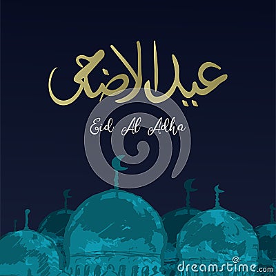 Eid al Adha painting design of mosque with arabic calligraphy Vector Illustration