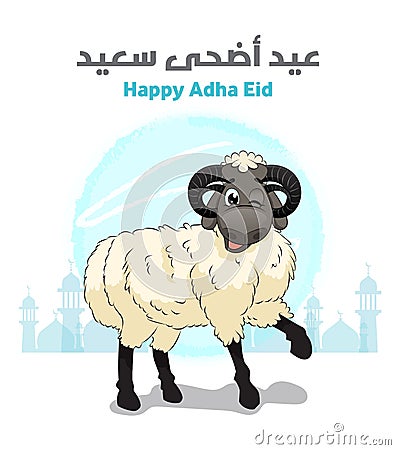Eid Al-Adha Sheep Vector Card Vector Illustration