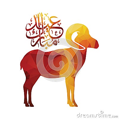 Eid al aha vector logo design template. Geometric low poly sheep icon. Vector Illustration