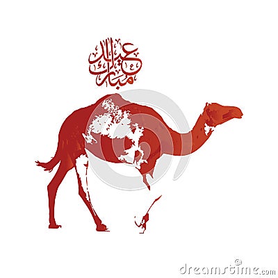 Eid al aha vector logo design template. Geometric low poly sheep icon. Vector Illustration