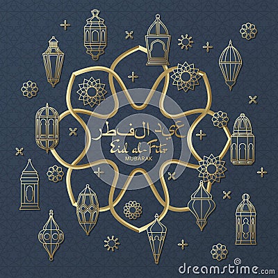 Eid al-Fitr Background. Islamic Arabic lantern. Translation Eid al-Fitr. Greeting card Vector Illustration