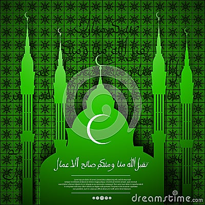 EID al-Fitr feast of the fast. Beautiful background with mosque. Pattern in Arabic Muslim style. The inscription - may Allah a Vector Illustration