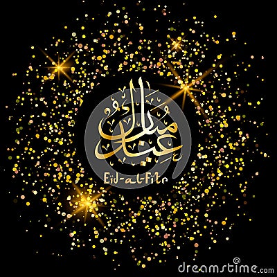 Eid Al Fitr greeting card. Arabic Lettering translates as Eid Al-Adha feast of sacrifice. Vector Illustration