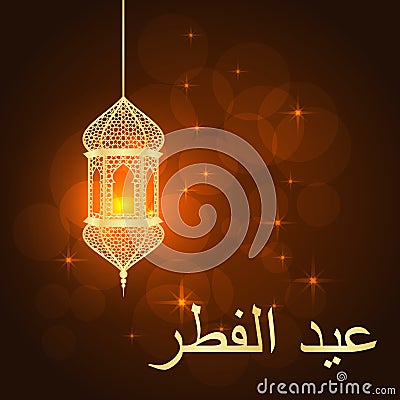 Eid al-fitr greeting Vector Illustration