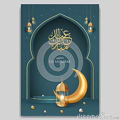 Eid Al Fitr mubarak flyer with 3D ellements illustration design Vector Illustration