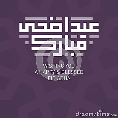 Eid holiday greeting card. Translation: Wishing you a blessed Eid Adha. Vector Illustration