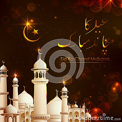 Eid ka Chand Mubarak Background Vector Illustration