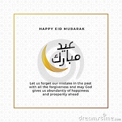 Eid mubarak arabic calligraphy with crescent moon ornament and text illustration design Cartoon Illustration