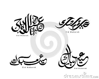 Eid mubarak arabic calligraphy design Vector Illustration