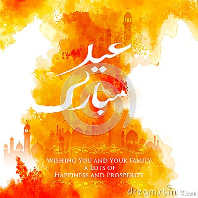 Eid Mubarak Background Vector Illustration