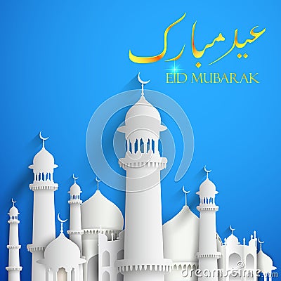 Eid Mubarak Background Vector Illustration