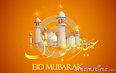 Eid Mubarak Background Vector Illustration