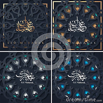 eid mubarak beautiful banners set Vector Illustration