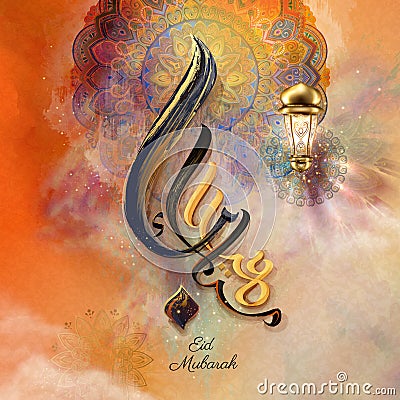 Eid Mubarak calligraphy stroke Vector Illustration