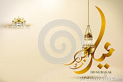 Eid Mubarak calligraphy stroke Vector Illustration