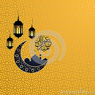 Eid mubarak cover card, Drawn mosque night view from arch. Arabic design background. Handwritten greeting card. Vector illustratio Cartoon Illustration