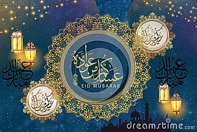 Eid mubarak cover card, Drawn mosque night view from arch. Arabic design background. Handwritten greeting card. Vector illustratio Cartoon Illustration