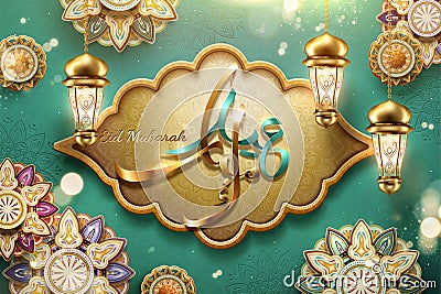 Eid Mubarak design Vector Illustration