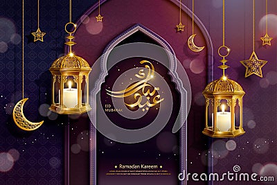 Eid Mubarak design Vector Illustration