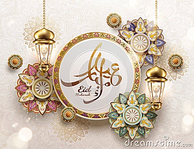 Eid Mubarak design Vector Illustration