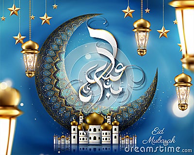 Eid mubarak design Vector Illustration