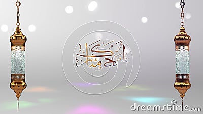 Eid Mubarak, Eid Al-Adha Islamic Design Greeting 4k Seamless Loop Animation Stock Video - Video of lifebelt, design: 191400925 Eid Mubarak, Eid Al-Adha Islamic Design Greeting 4k Seamless Loop Animation Stock Video - Video of lifebelt, design: 191400925
