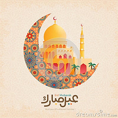 Eid Mubarak flat design Vector Illustration
