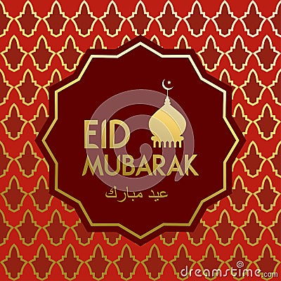 Eid mubarak greeting card for arabic islam holiday Vector Illustration