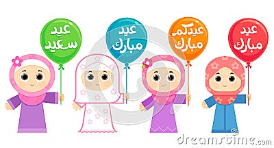 Eid mubarak greeting card Vector Illustration