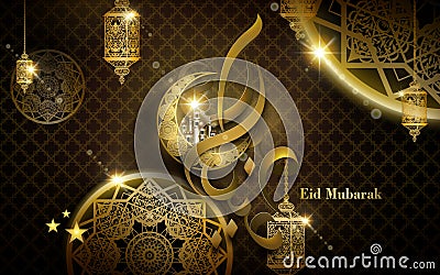 Eid Mubarak illustration Vector Illustration