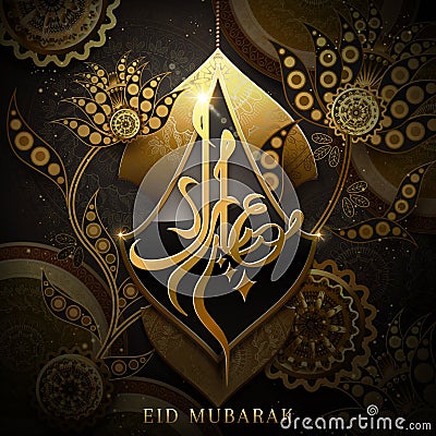 Eid Mubarak illustration Vector Illustration