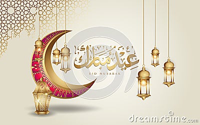 Eid Mubarak islamic design crescent moon, traditional lantern and arabic calligraphy, template islamic ornate greeting card vector Vector Illustration