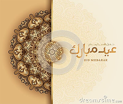 Eid mubarak islamic greeting card background Vector Illustration