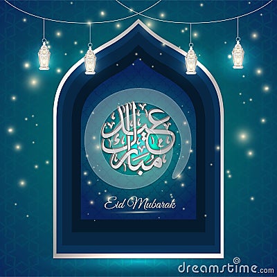 Eid Mubarak luxury background with Islamic ornaments. vector eps file 02 Vector Illustration