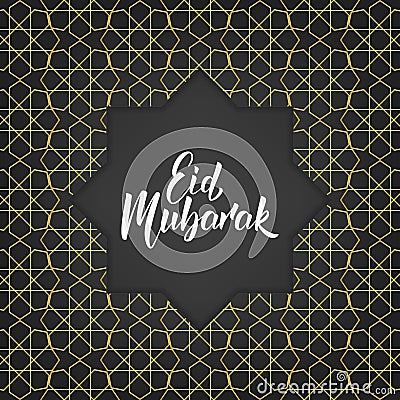 Eid Mubarak. Ramadan Islamic background. Gold Arabesque pattern and lettering calligraphy Vector Illustration