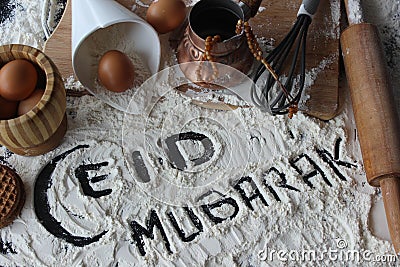 Eid Mubarak Stock Photo